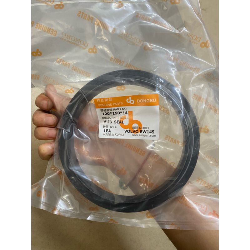 ซีลมอเตอร์ 120x150x14 พร้อมจุกเครื่องยนต์ VOLVO145 EC145