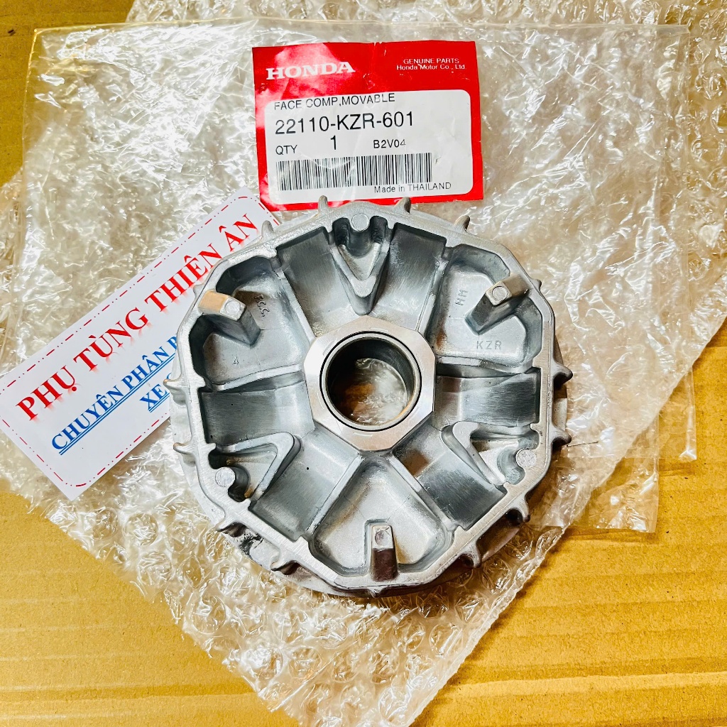 ชามบอล (ฐานบอล) Vario, Click (2017 - 2019), AB 125, SH โหมด 125, Lead 125 22110-KZR-601