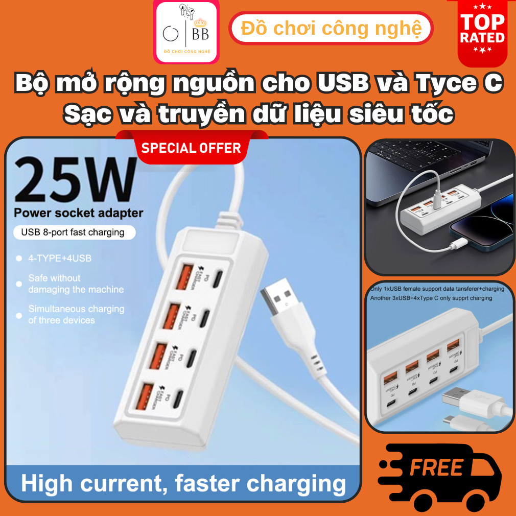 ตัวขยาย USB และ TYCE C สําหรับการชาร์จแบตเตอรี่และส่งข้อมูล