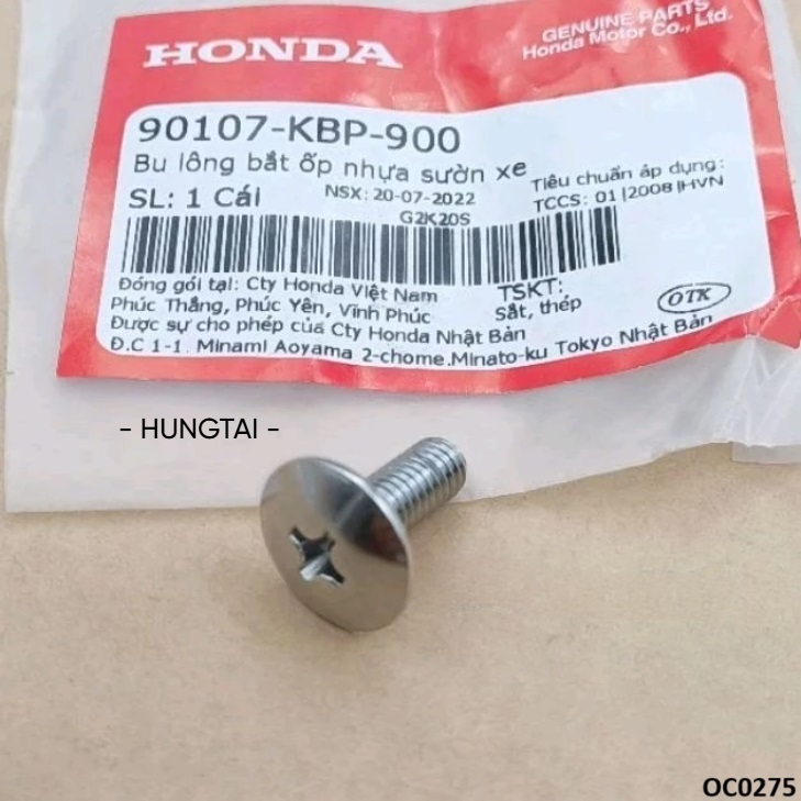 สกรู น็อตแฟริ่งพลาสติก สําหรับ WAVE A, RS, S100... แท้ Honda 90107-KBP-900