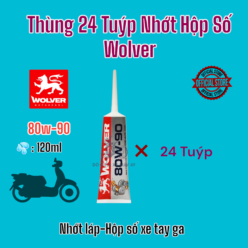 [MH] wolver ของแท้ * 80w90 - (120ml) >>>