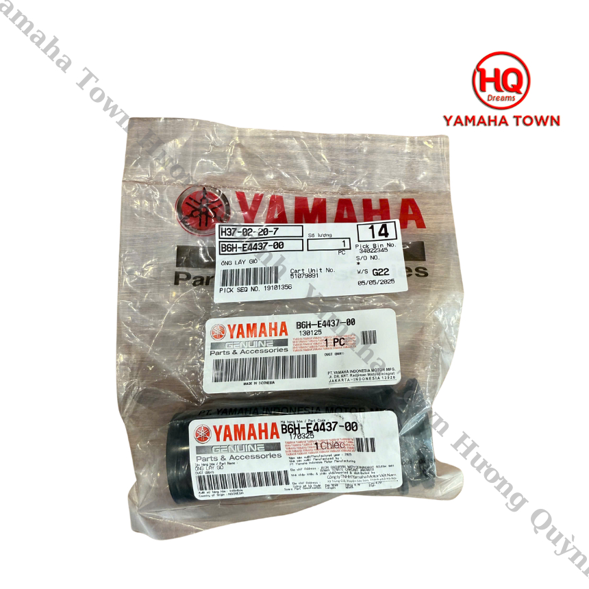 ท่อไอดีแอร์สําหรับ NVX 155 V2 (2020-2024) - แท้ YAMAHA