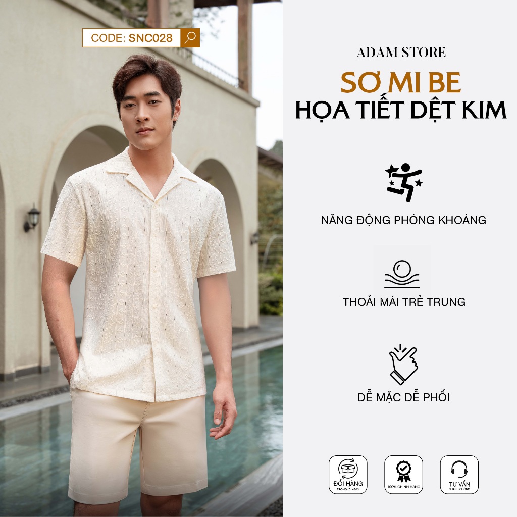 ADAM STORE เสื้อเชิ้ตผู้ชายสีเบจพร้อม KNITTED PATTERN SNC028 LUXURY และยกระดับ [NOTE เฉพาะขนาด 54 ซ้