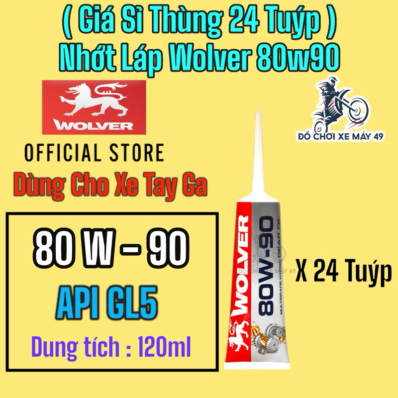 Wolver ของแท้ * 80w90 - (120ml) >>>