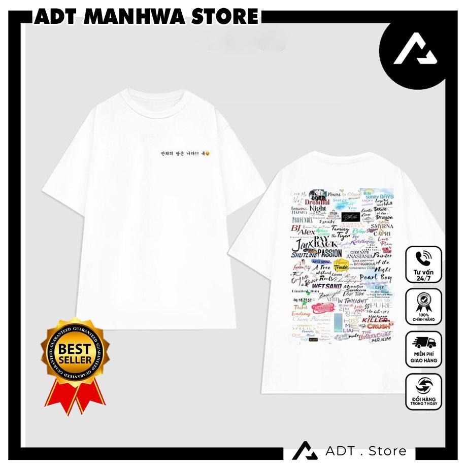 BL manhwa passion Joo jae kyung Goo Yoon Woon WEBTOON เสื้อยืด SABBATH CREW โดย WHIN JOKER GANK