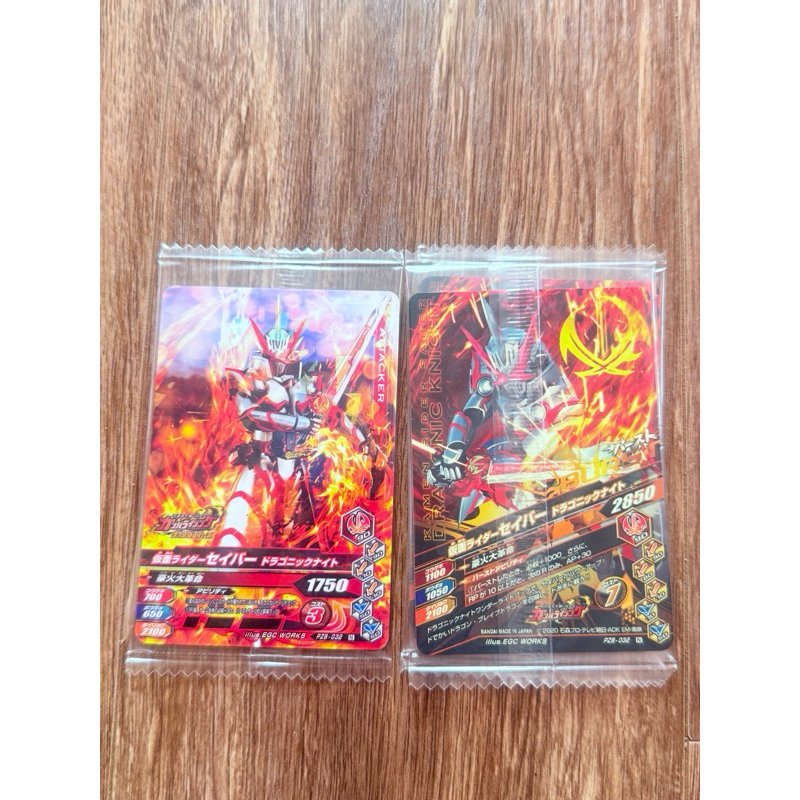 [จริง]Kamen rider Superman Card / Card,Composite Masked