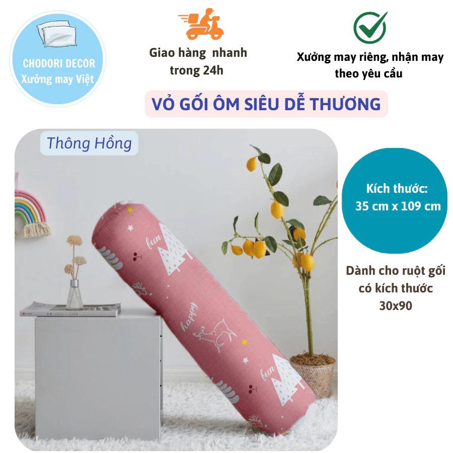 ปลอกหมอนตกแต่งเตียง โชโดริ thumbnail 3
