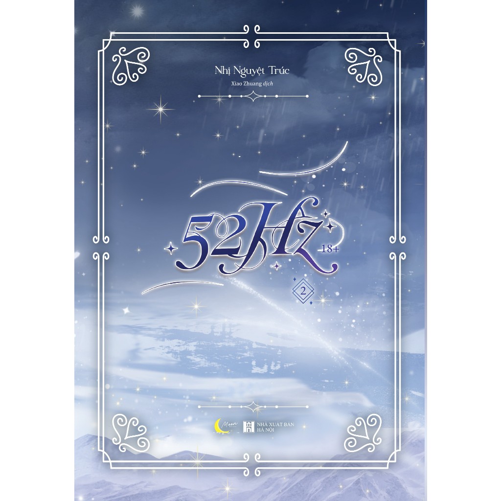 หนังสือ - 52Hz - เล่ม 2 - AZB