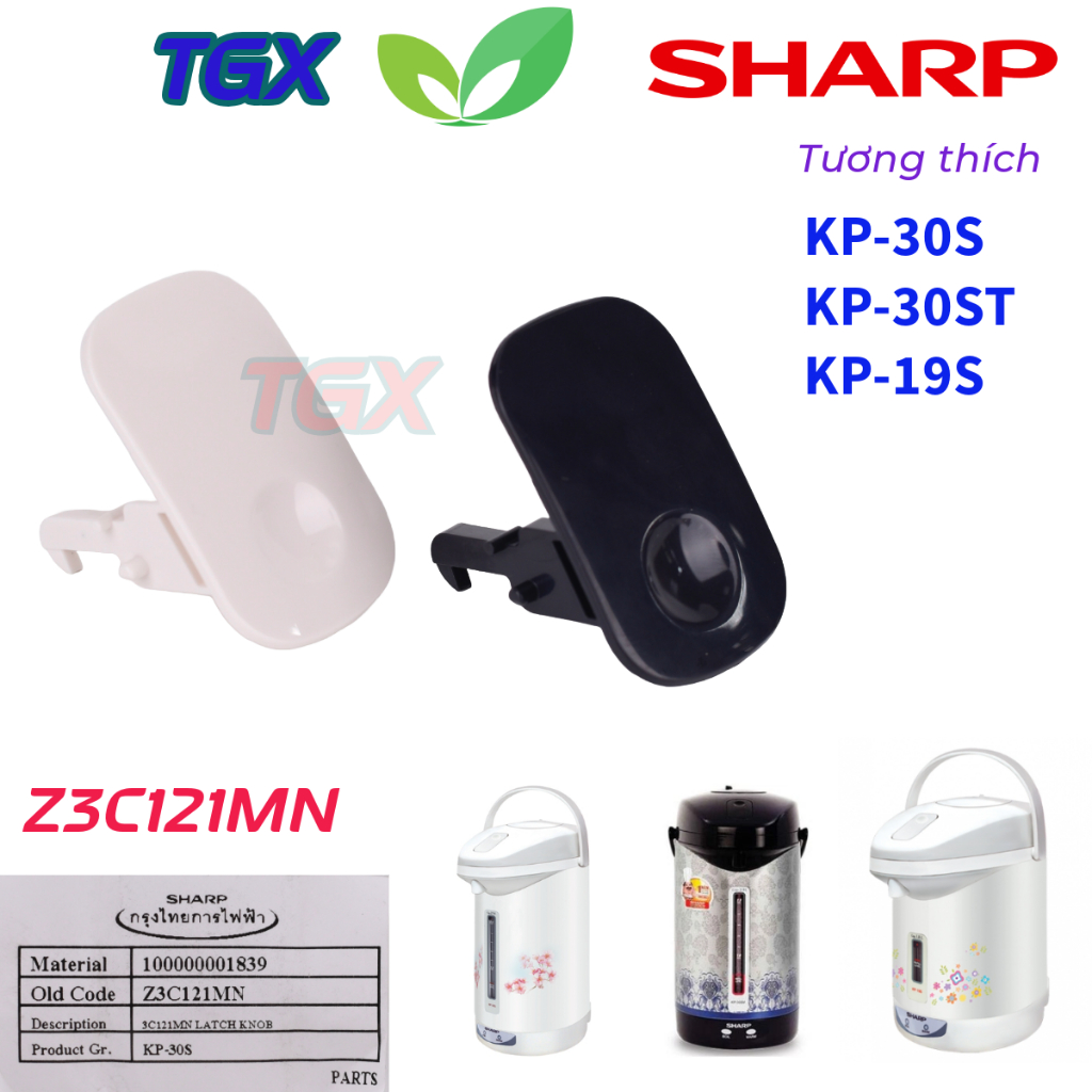 SHARP KP-30S/ KS-30ST/ KP-19S คันโยกเปิดฝากระติกน้ําร้อน
