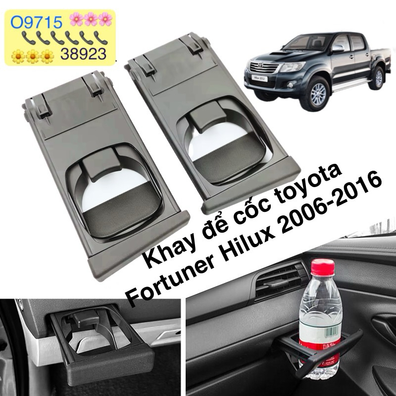 2 ที่วางแก้วน้ําสําหรับ toyota Fortuner Hilux 2006-2016 55604-k010-c0 55604-k010-b0