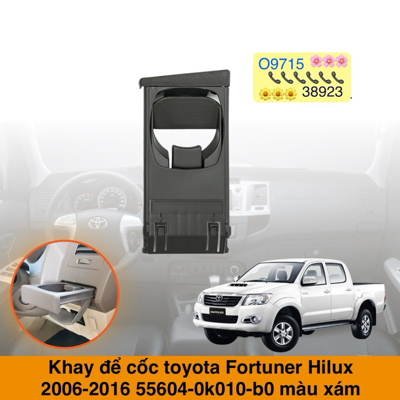 ที่วางแก้วน้ํา 2 อันสําหรับ toyota Fortuner Hilux 2006-2016 55604-k010-c0 55604-k010-b0 มีให้เลือก 2