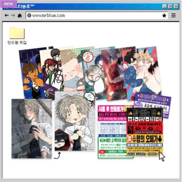 (AVAILABLE) mrblue 1/4 โปสการ์ด + ชุดสติ๊กเกอร์ (อ่านคําอธิบายให้ละเอียด)