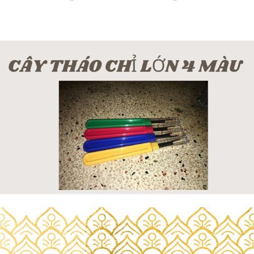 BIG COLORS REMOVAL TREE 4 สี