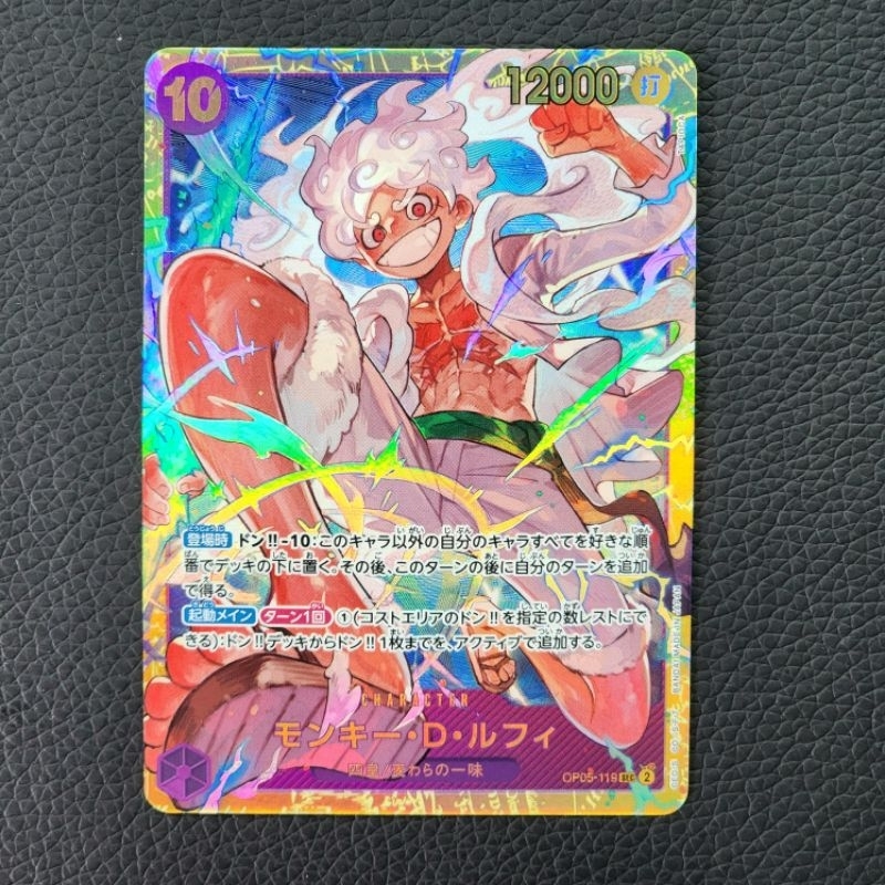 การ์ดวันพีซของแท้ JPN Luffy Gear 5 OP05-119 SEC + มาพร้อมแขนและท็อปโหลดเพื่อปกปิดการ์ด