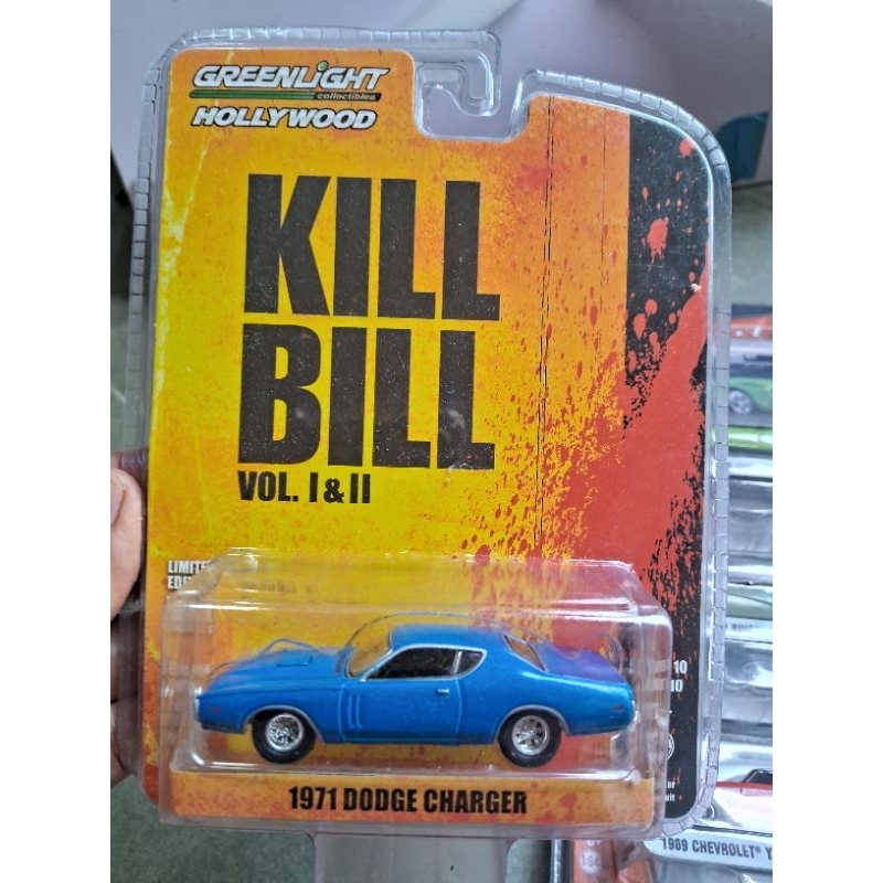 GREENLIGHT 1971 DODGE CHARGER - KILL BILL VOL. ฉันและครั้งที่สอง