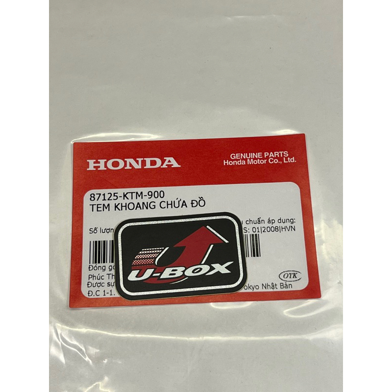 แสตมป์กล่อง U ของแท้ HONDA FUTURE NEO, FU X, FU2 ANLPHA BELLY STAMP 87125KTM900