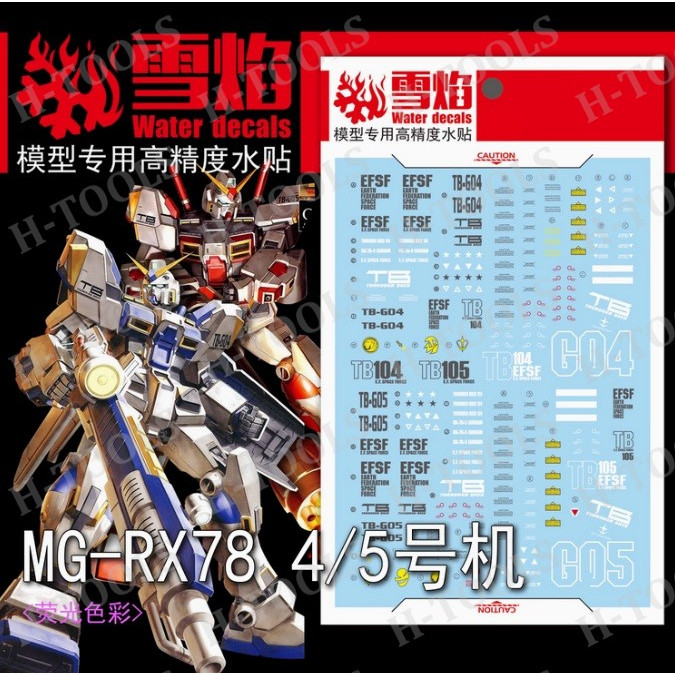 XUEYAN XY MODEL DECAL - MG-58 - น้ําเรืองแสงสําหรับ MG 1/100 RX-78-4/5 G04/G05 รุ่น