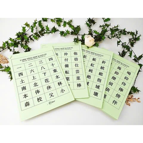 Flashcard ชุดตัวอักษรจีน - kanji N5 - N1 - 2254 คันจิที่ไม่เจียระไน