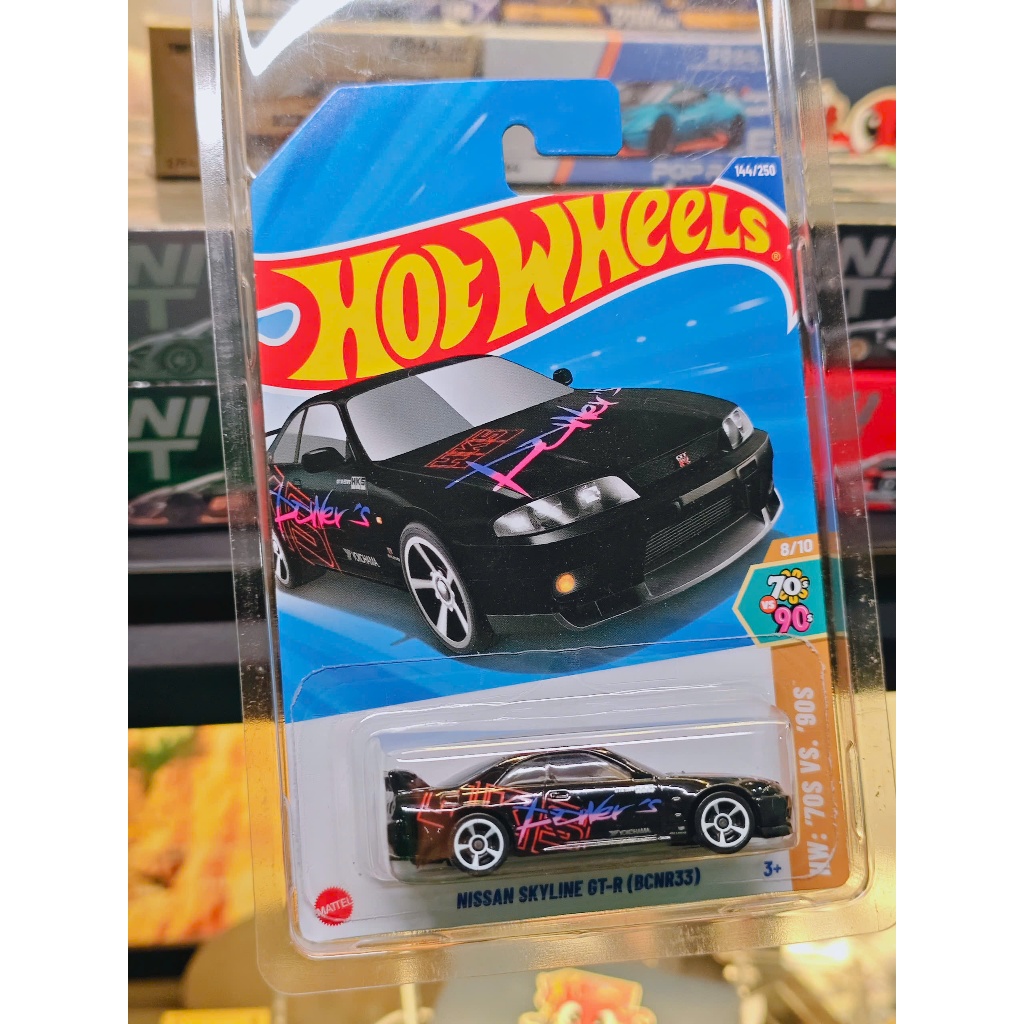 Hot Wheels Nissan Skyline GTR (BCNR33 HKS)