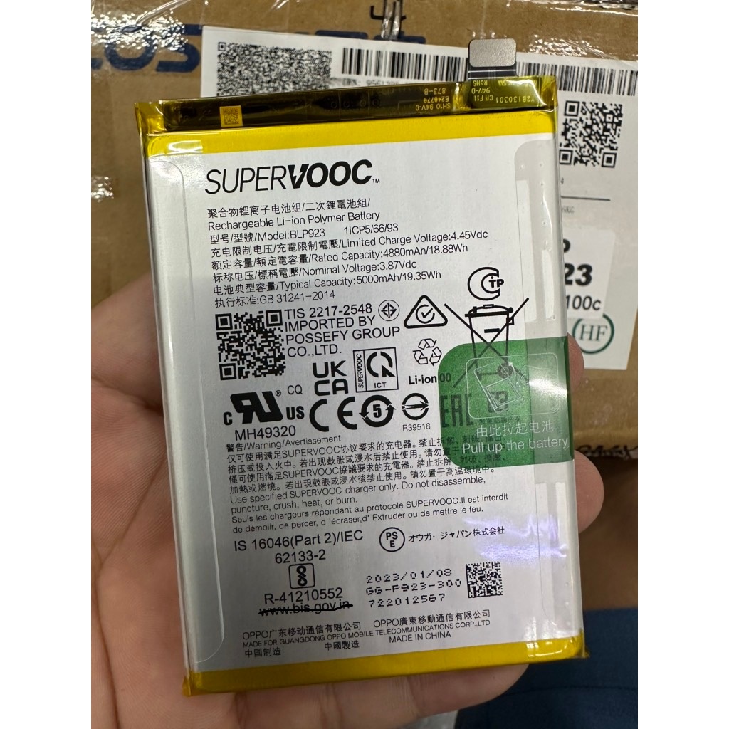 แบตเตอรี่แท้ Oppo blp933/a57/a77 (supervooc)/blp923 .