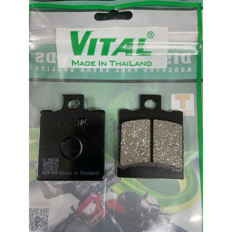 Yadea gogo ulike s3 v002 ผ้าเบรครถยนต์ไฟฟ้า (รหัส 2147) - VITAL Brand Made In Thailand