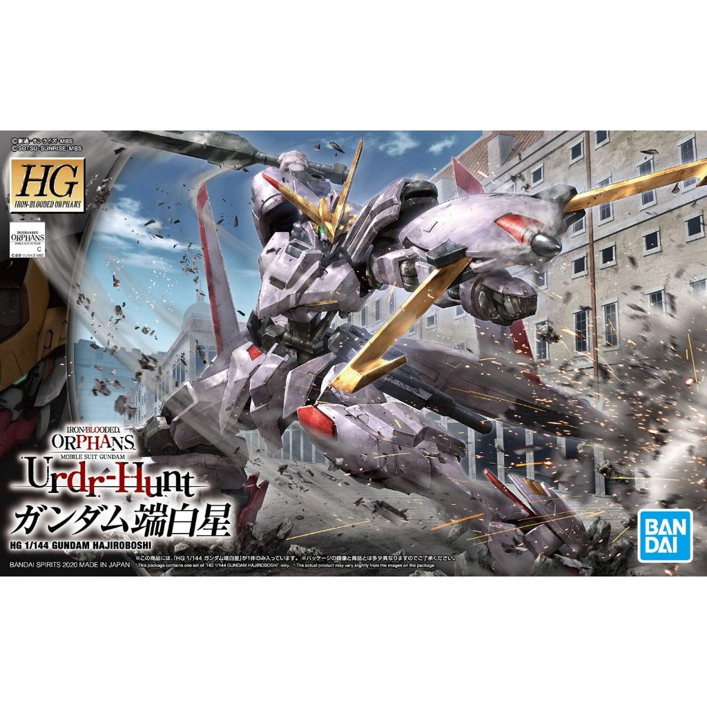 HG IBO Urdr-Hunt 1/144 Iron Blooded Orphans Urdr Hunt Hajiroboshi