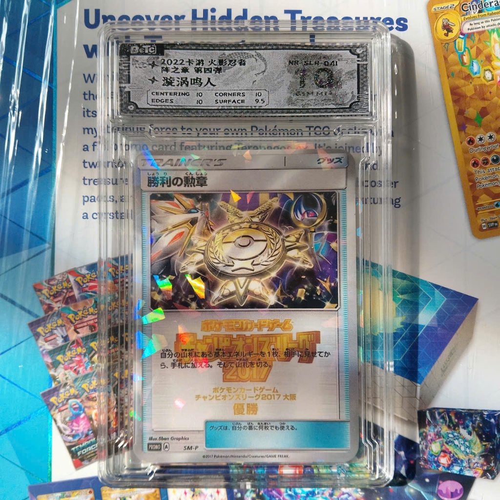 10 Point ปรับแต่ง Pokemon JP Gold 1nd place แชมป์ 2017 NF70 InLab 28 psa