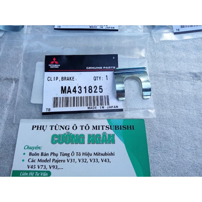 คลิปสายเบรค (คลิปสายเบรค) Pajero V31 V32 V33 V43 V45, Outlander GF2W GF3W,... แม่มา431825