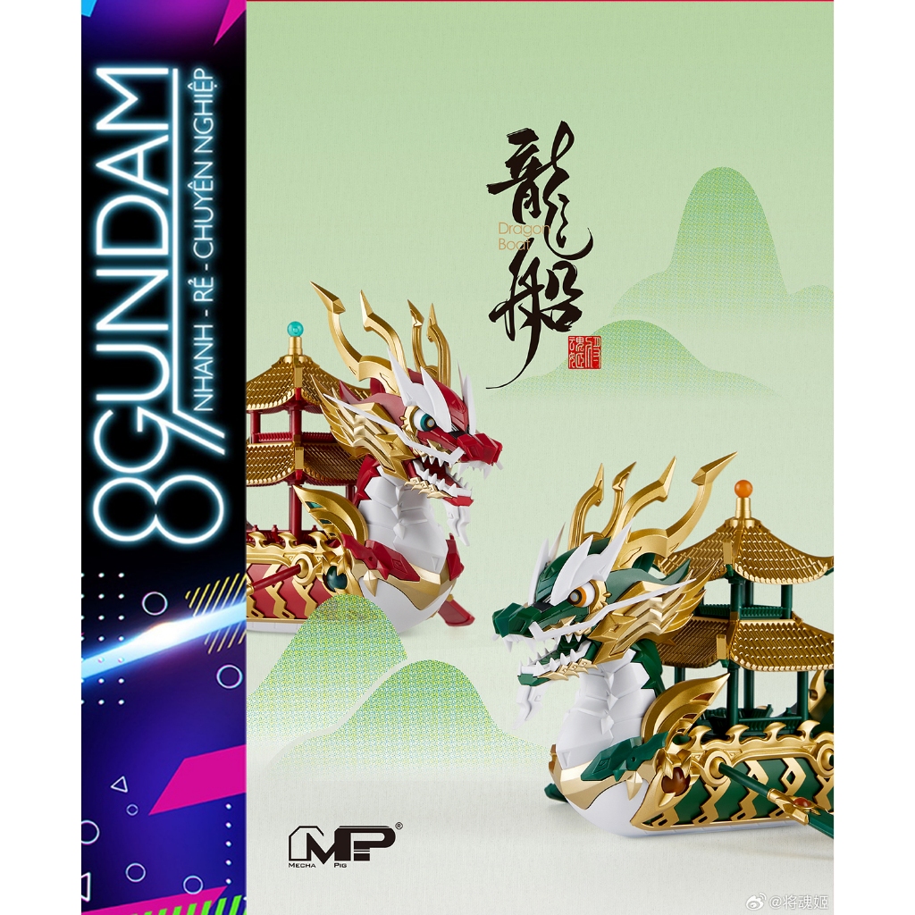MS General x Zhou Jiang Assembly Model "DRAGON BOAT"