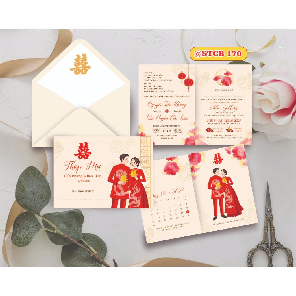 จิบิซองเชิญงานแต่ง P19