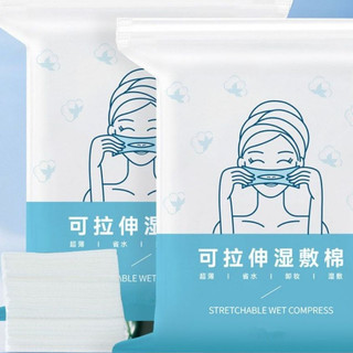 🎶Bông đắp toner kéo dãn Set 50/100/200 miếng, Bông toner mỏng mịn co dãn