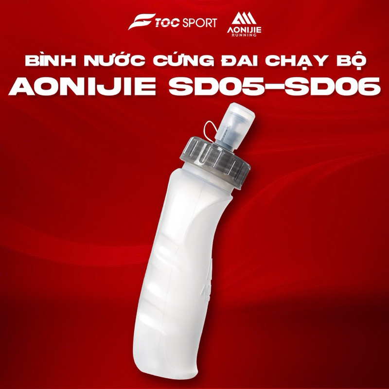Aonijie ขวดน้ําแข็งสายพานวิ่ง SD05,SD06 170ml - SD06 250ml
