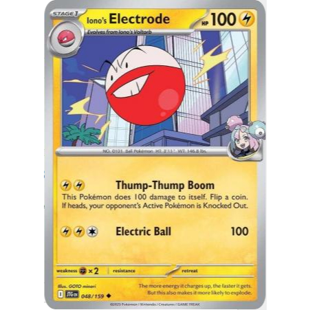 [การ์ดโปเกมอน TCG] Ionos Electrode - 048/159 - Uncommon