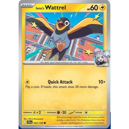 [การ์ดโปเกมอน TCG] Ionos Wattrel - 054/159 - ทั่วไป