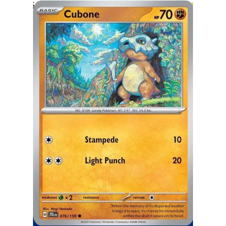 [การ์ดโปเกมอน TCG] Cubone - 076/159 - ทั่วไป