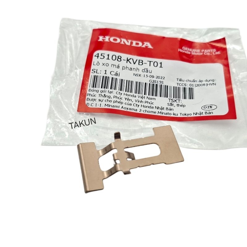 XO Springs ผ้าเบรค ผ้าเบรค AIR BLADE 125, early VISION 2015-2019... เดิม 45108-KVB-T01