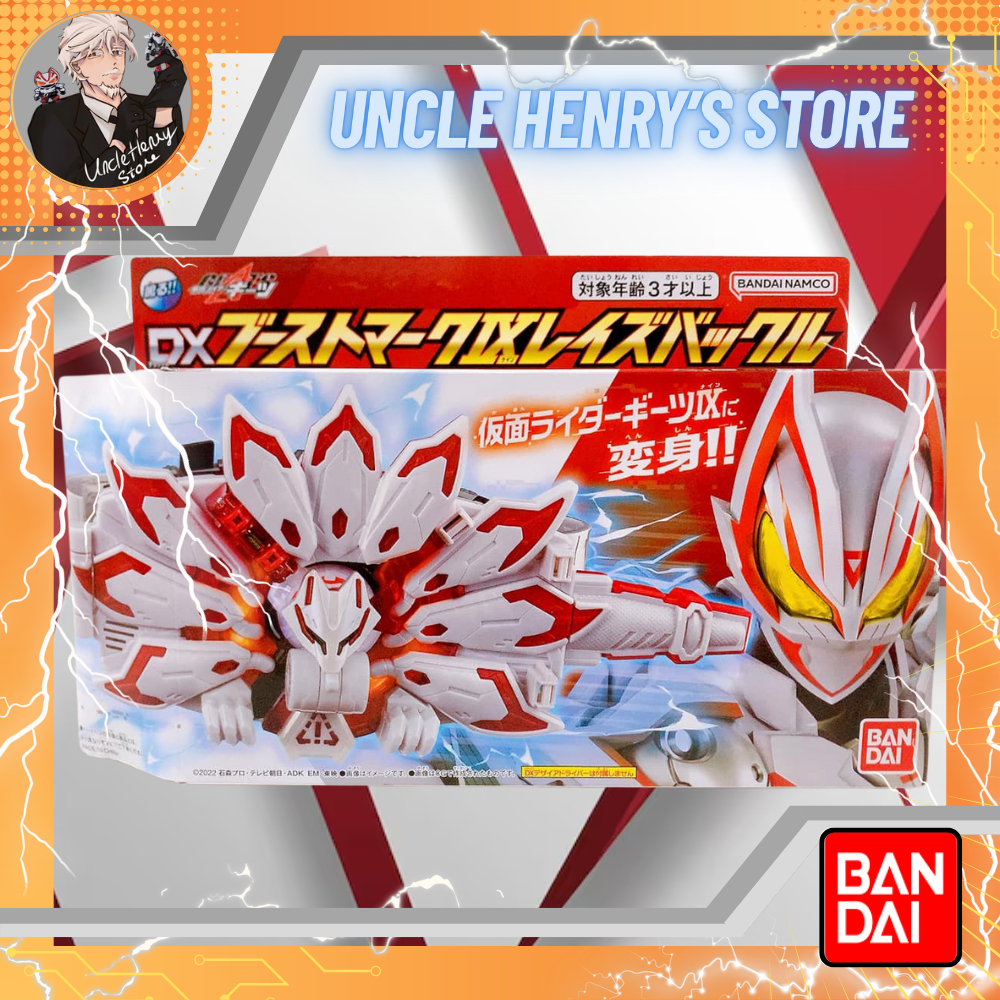 [BONUS MINI BUCKLE] ของเล่นโมเดล DX BOOST MARK IX RAISE BUCKLE - KAMEN RIDER GEATS