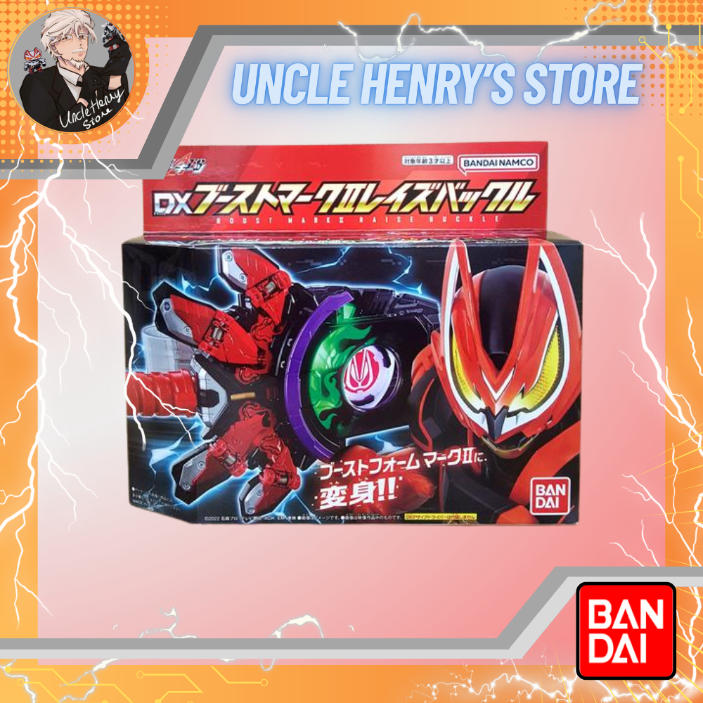 [ใหม่] ของเล่นโมเดลสะสม DX BOOST MARK II RAISE BUCKLE - KAMEN RIDER GEATS