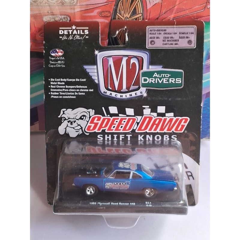 M2 MACHINES 1969 PLYMOUTH ROAD RUNNER 440 สีฟ้า