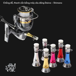 ขาตั้งกันดัมพี, บาร์บาลานซ์สําหรับ DAIWA SHIMANO TSURINOYA RYOBI รอกตกปลาแนวตั้ง