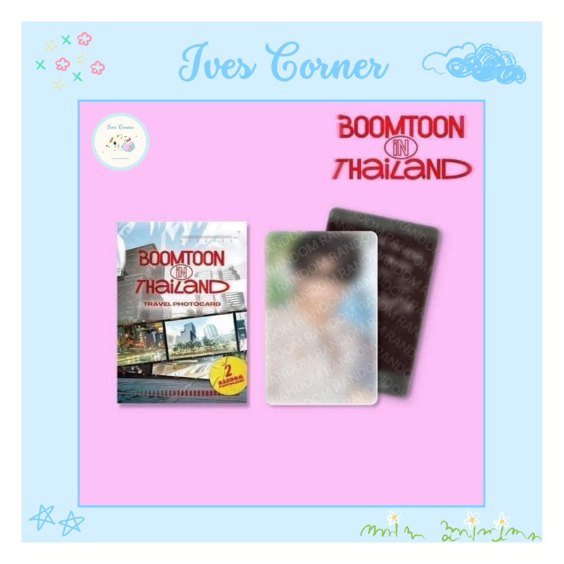 การ์ดพร้อมแพ็ค BOMTOON IN THAILAND (สามารถ DISPOSABLE AR)