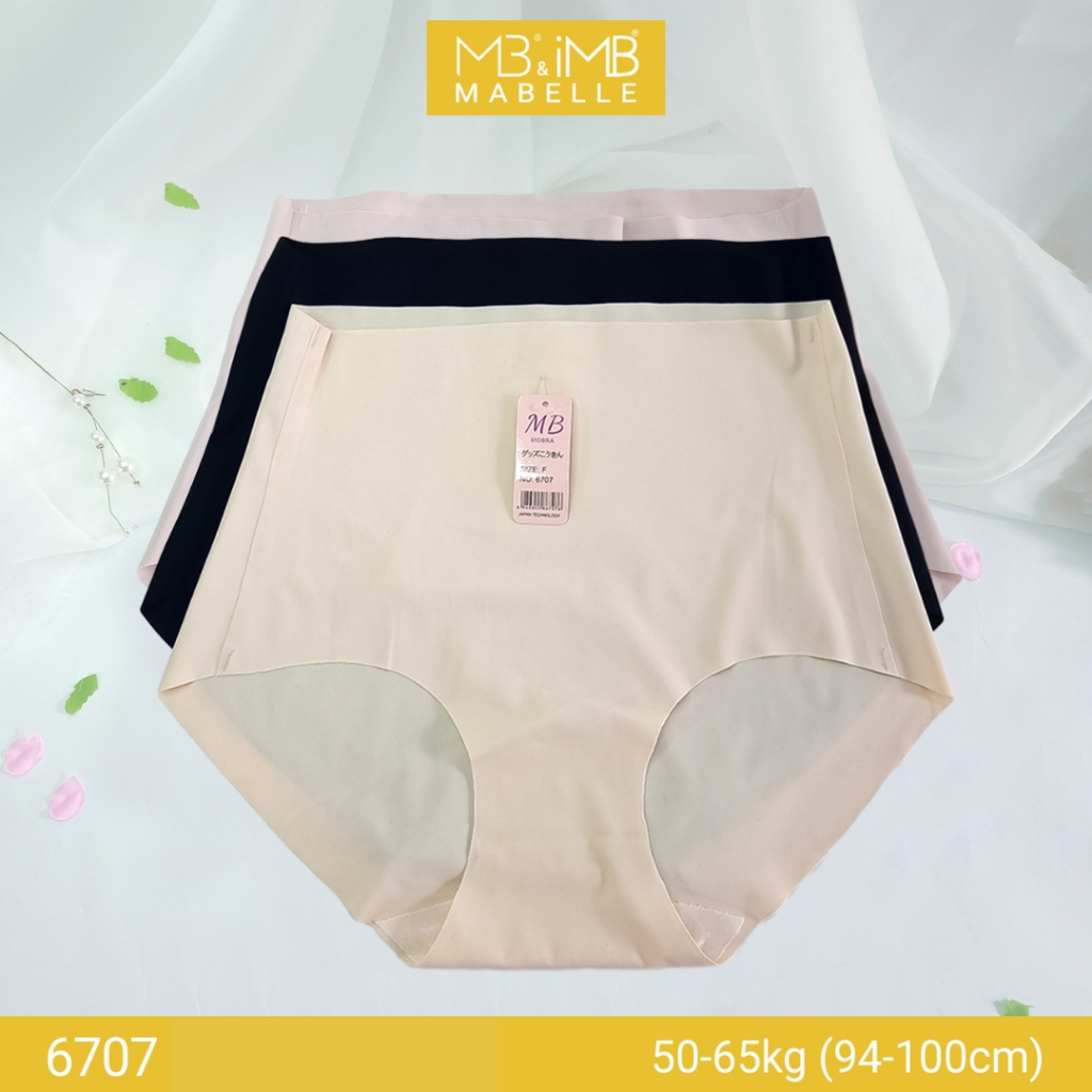 Mb Mabelle 6707 กางเกงชั้นในล่องหน | ยางนิ่มไร้ขอบเข้ารูป