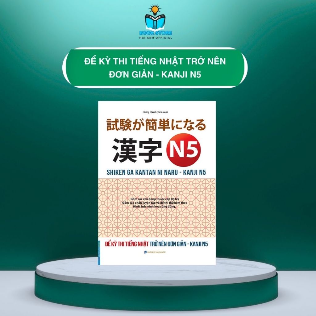 หนังสือ - ทําข้อสอบญี่ปุ่น Simple - Kanji N5