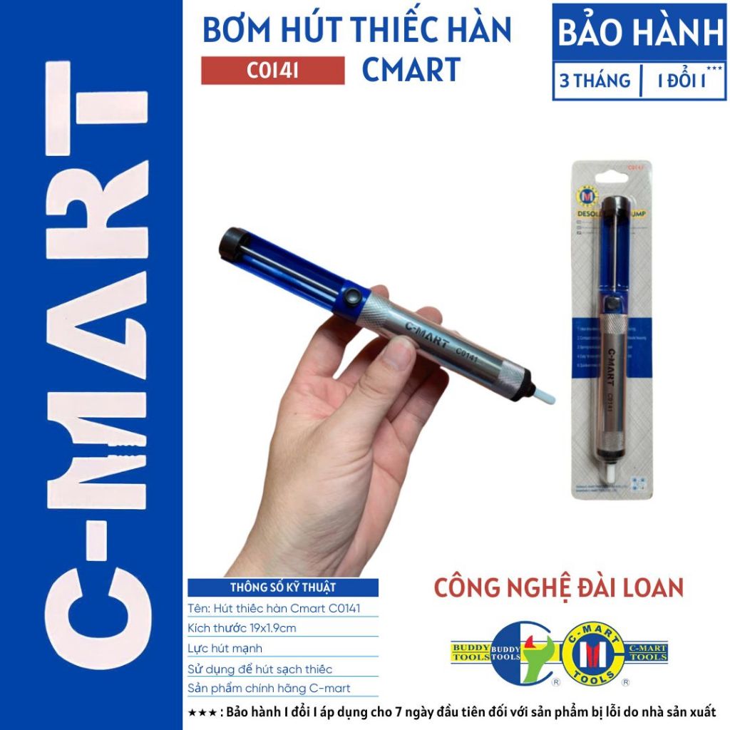 ปั๊มดูดบัดกรี - ดูดแรง - Cmart C0141 ของแท้
