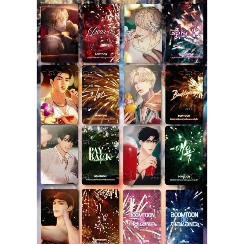 แพ็ค Bomtoon Thailand