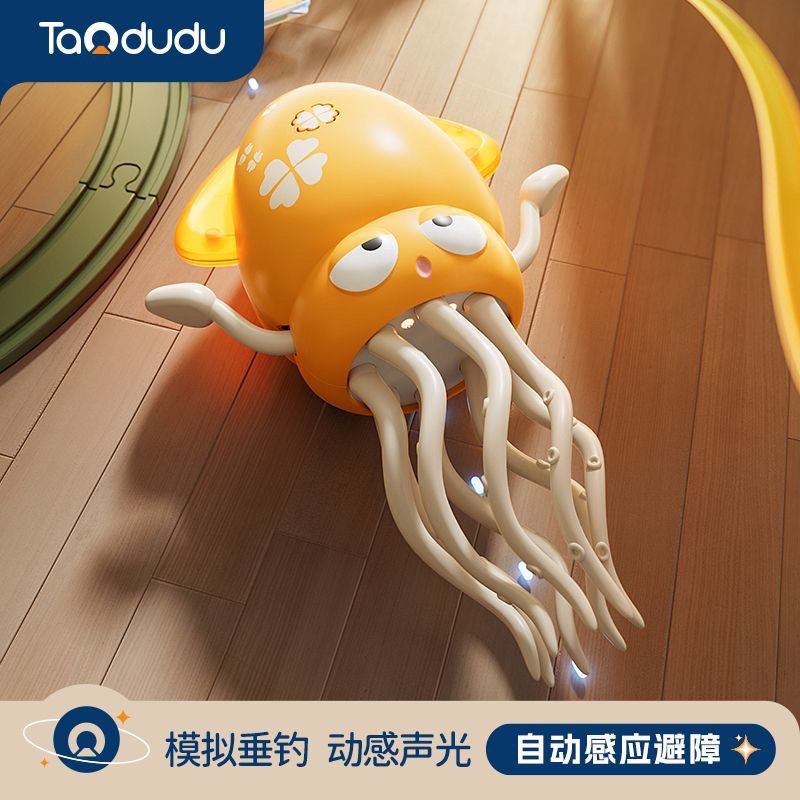 (มีสีเขียว) Magical Dance Octopus ของเล่นอิเล็กทรอนิกส์เป็นของขวัญสําหรับเด็ก