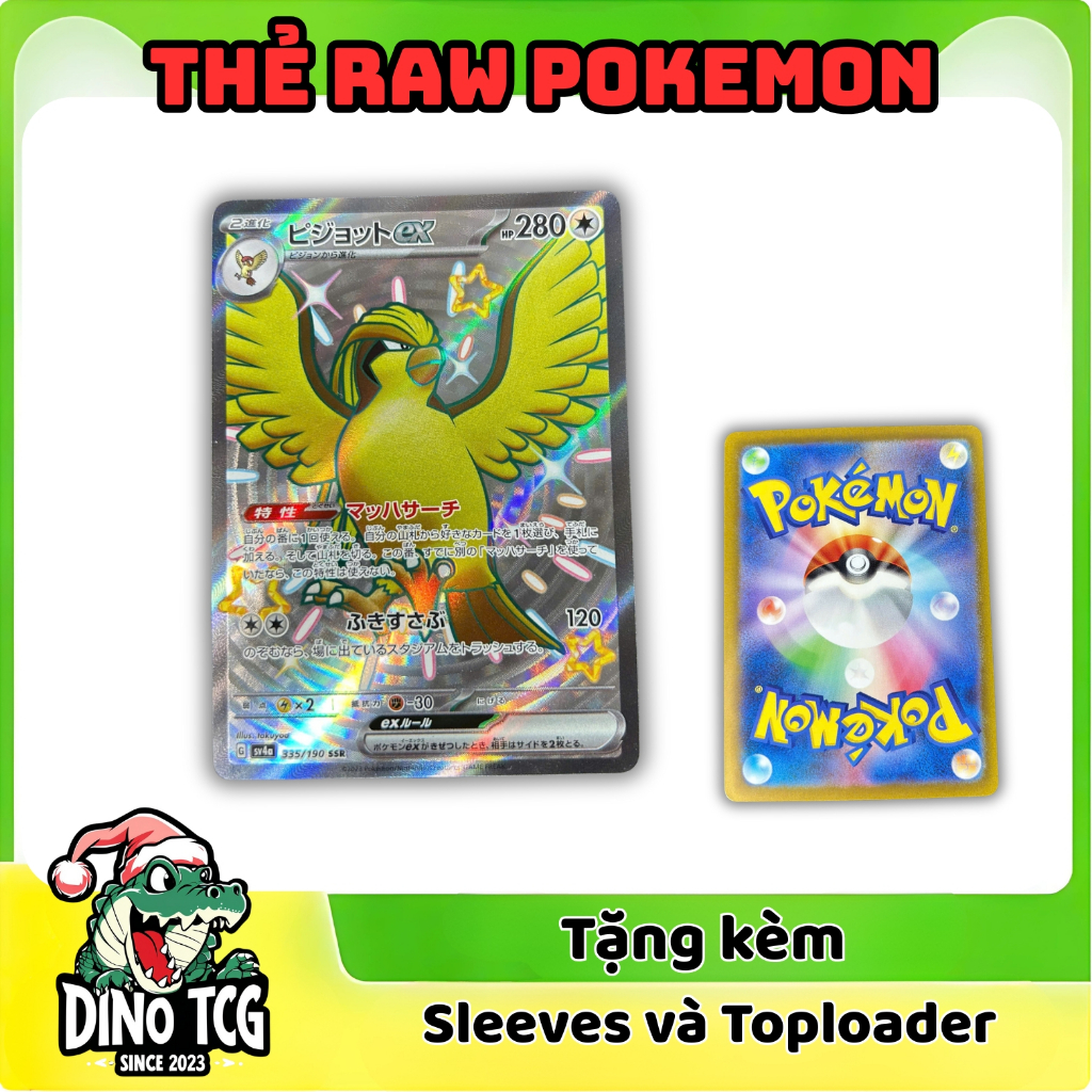 [การ์ดโปเกมอน SV4A ] Pidgeot ex SSR 335/190 SV4a Shiny Treasure ex การ์ดเกมโปเกมอน