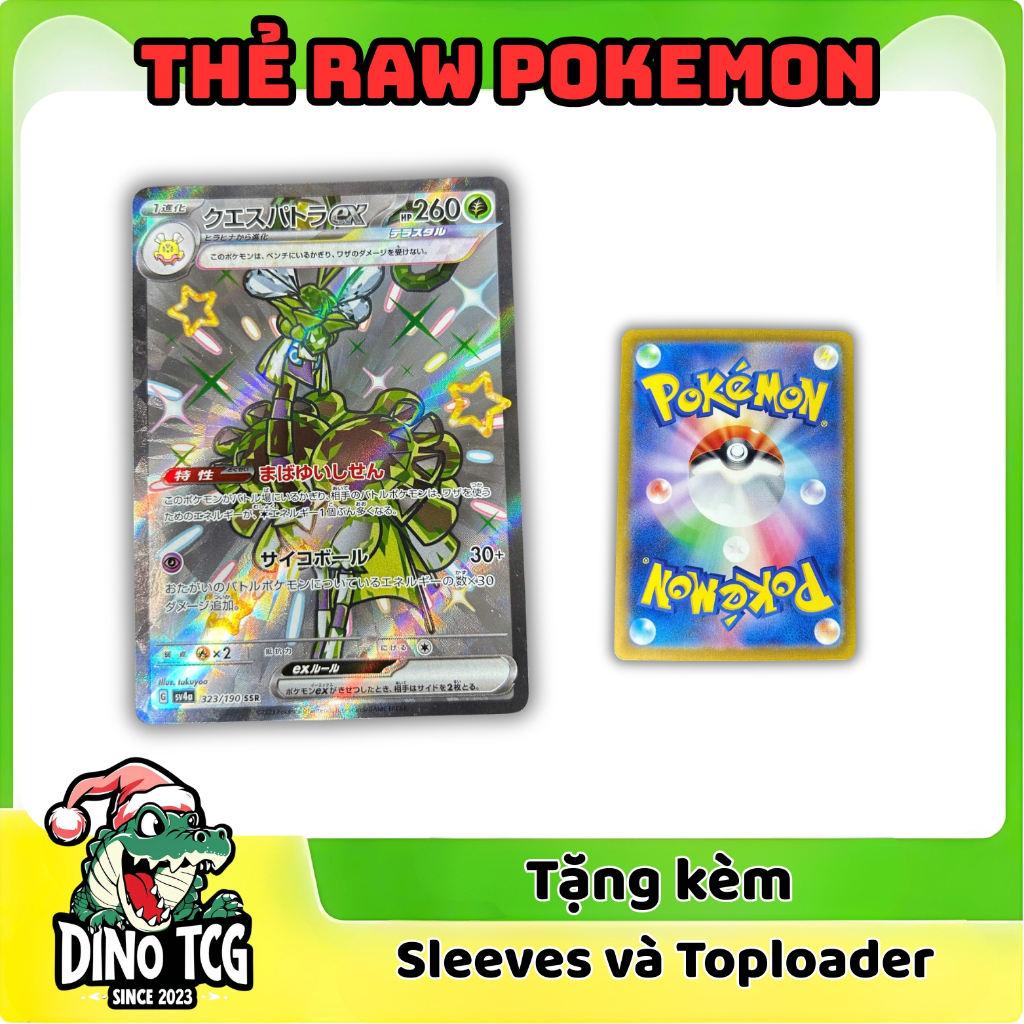 [การ์ดโปเกมอน Sv4A ] Espathra ex SSR 323/190 SV4a Shiny Treasure ex Pokemon ญี่ปุ่น