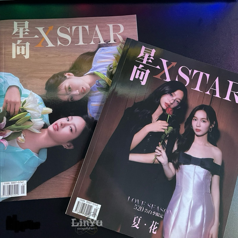[ของแท้] MilkLove Photo Set แบรนด์ "XSTAR"