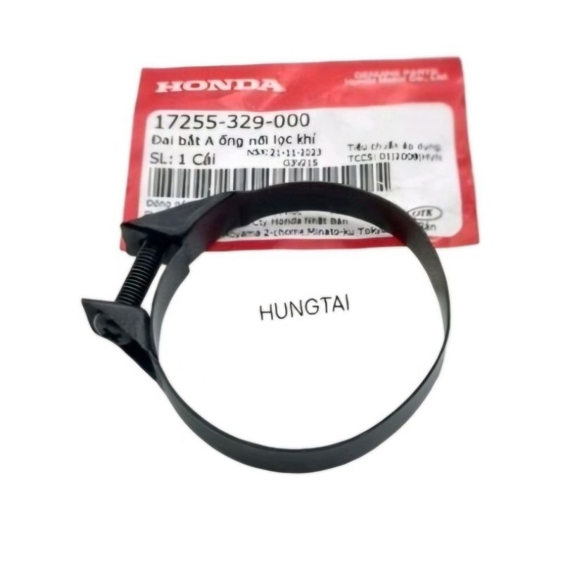 แหวนขันยาง ท่อร่วมไอเสีย WAVE S110, RSX, FUTURE 125.... เดิม 17255-329-000